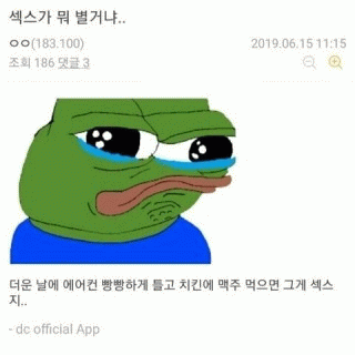오태구