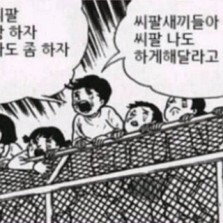남자는외로워
