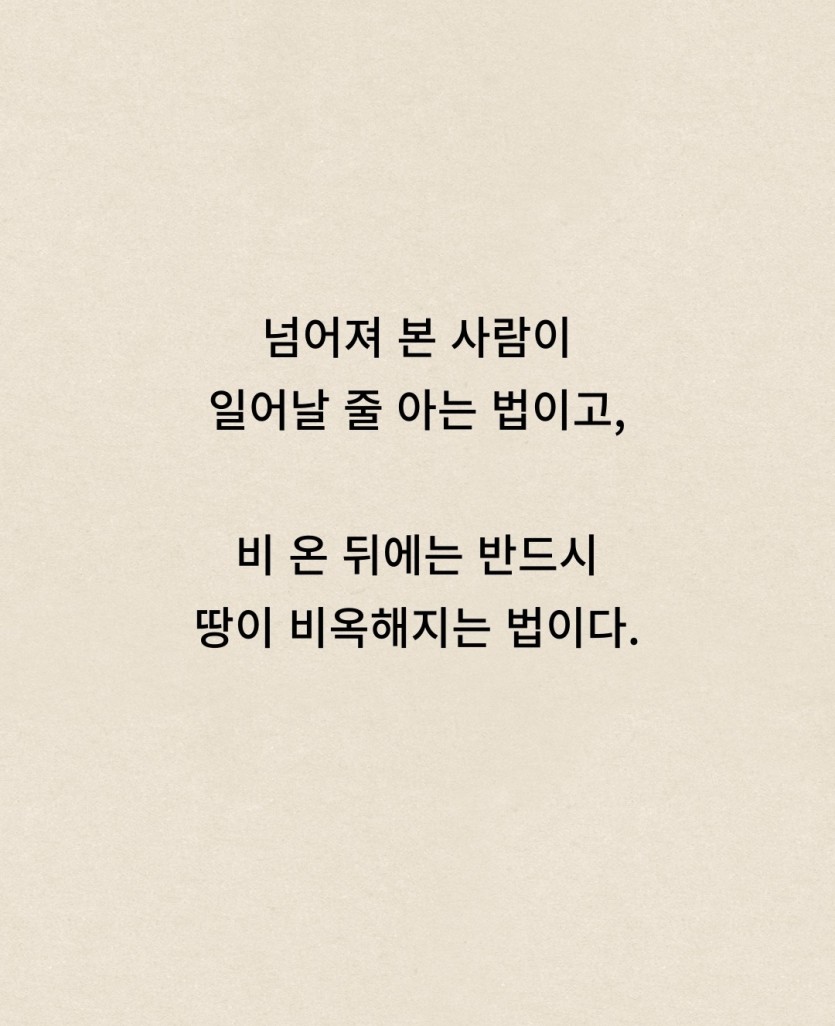 fe46dcaf90eac8b73f19c4219cb98a88_1724458587_0854.jpg