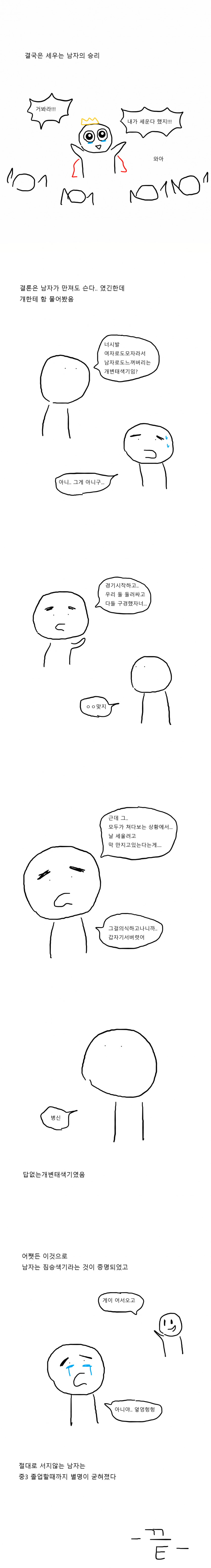 caf586cf09a6b193835231d70d4c95de_1727085673_0142.png