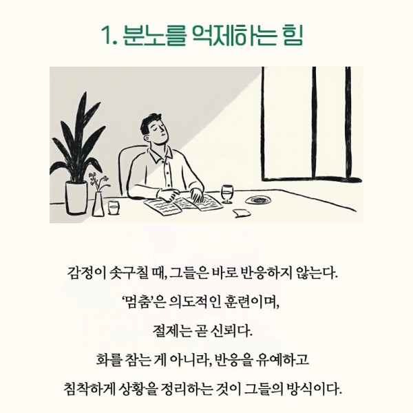 KakaoTalk_20250513_105039740_01.jpg