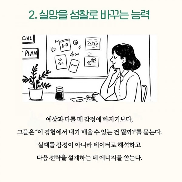 KakaoTalk_20250513_105039740_02.jpg