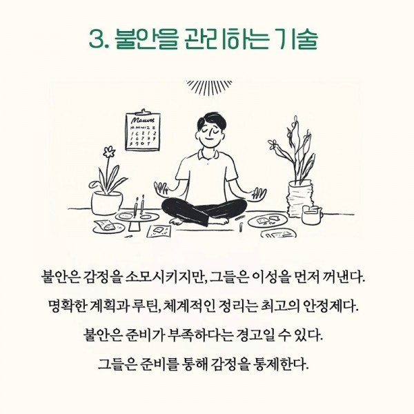 KakaoTalk_20250513_105039740_03.jpg