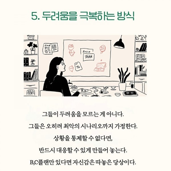KakaoTalk_20250513_105039740_05.jpg