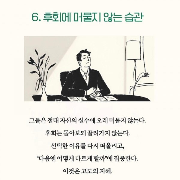 KakaoTalk_20250513_105039740_06.jpg