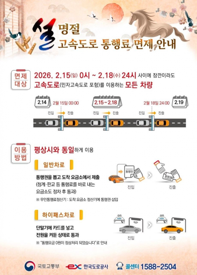 19bd5cff2aa63cf237b20b8740bc2671_1771111098_9089.png