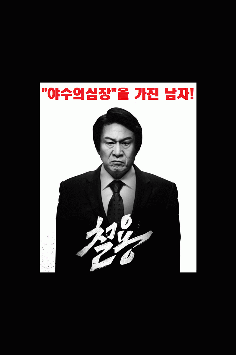 한조